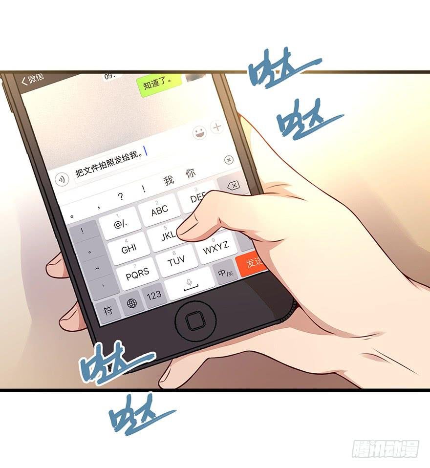 流言