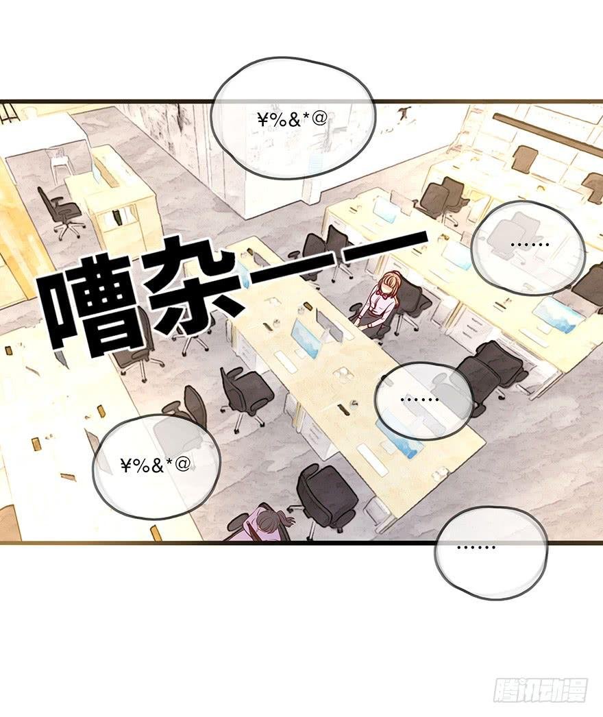 流言