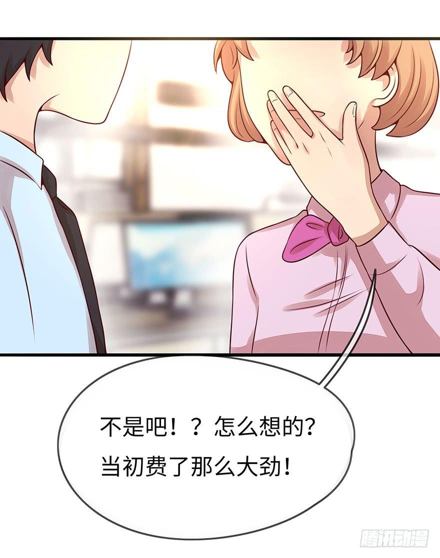 流言
