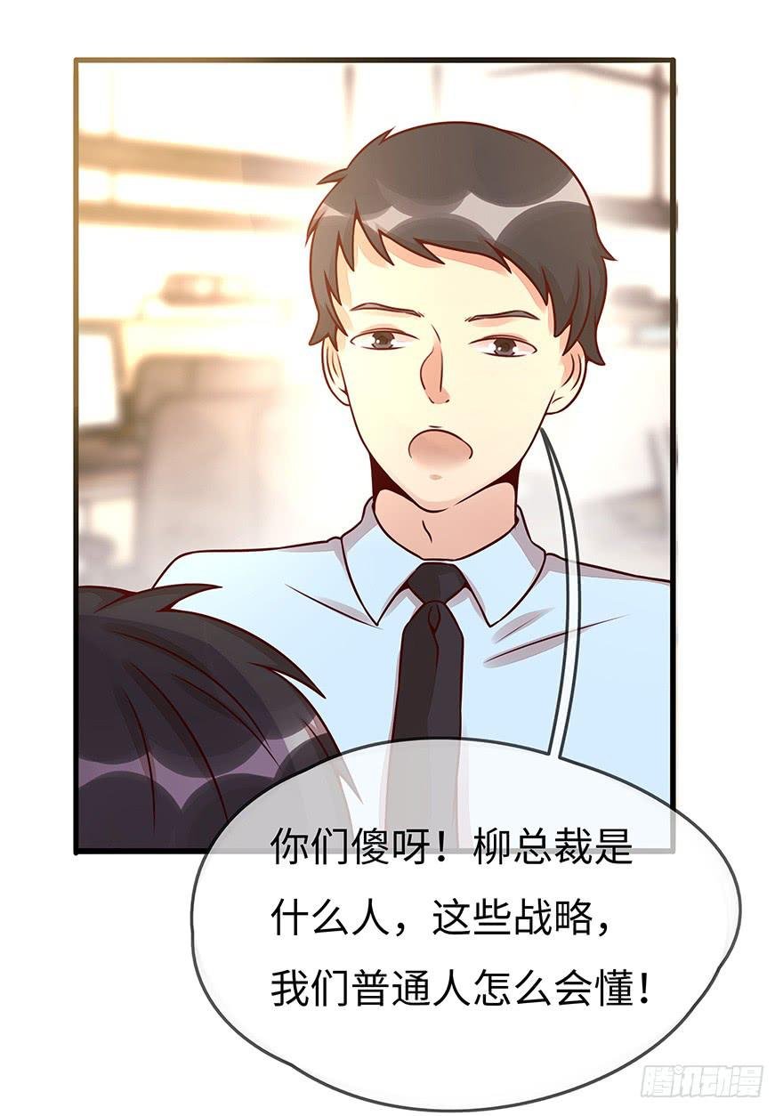 流言