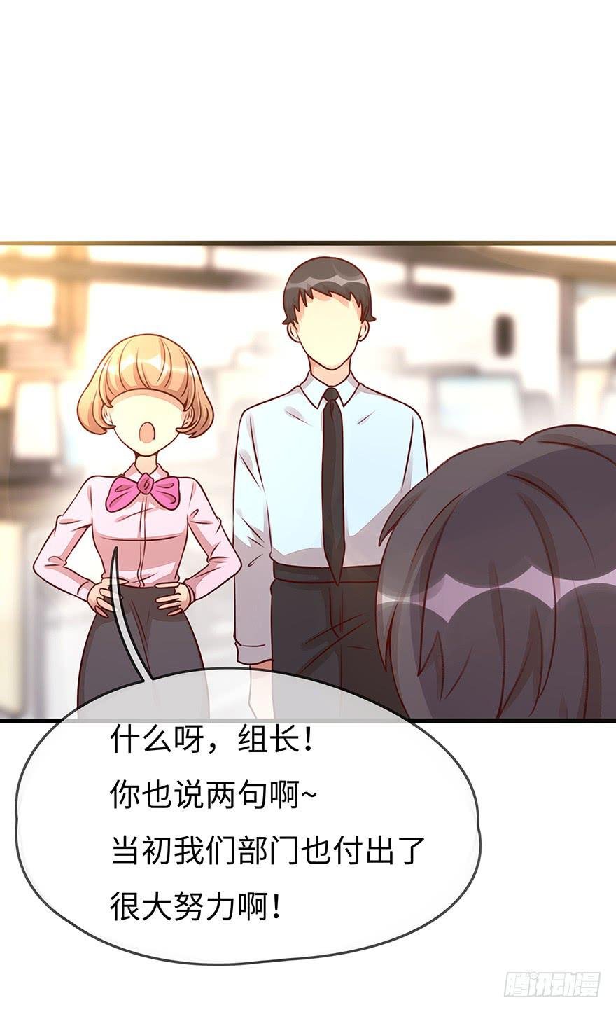 流言