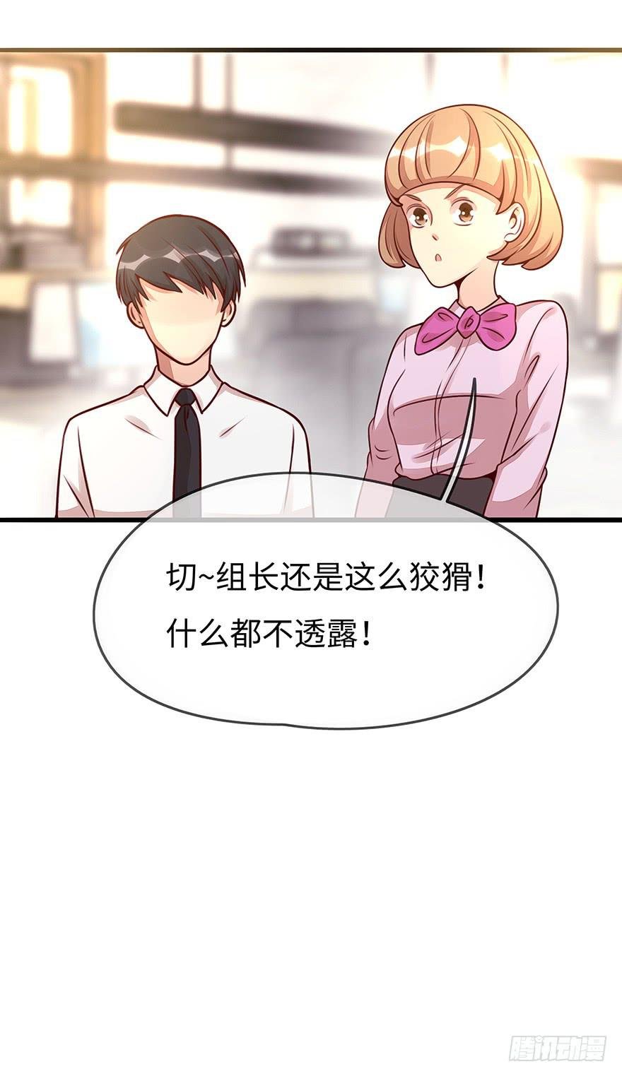 流言