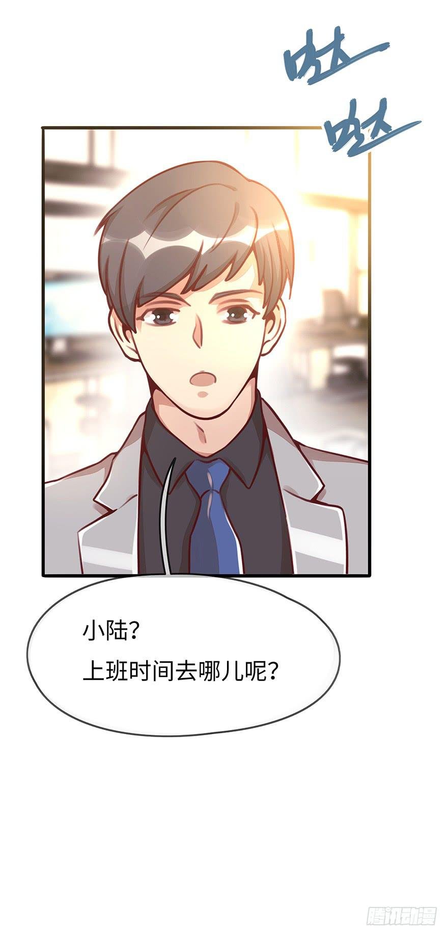 流言