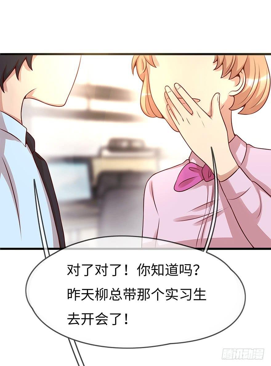 流言