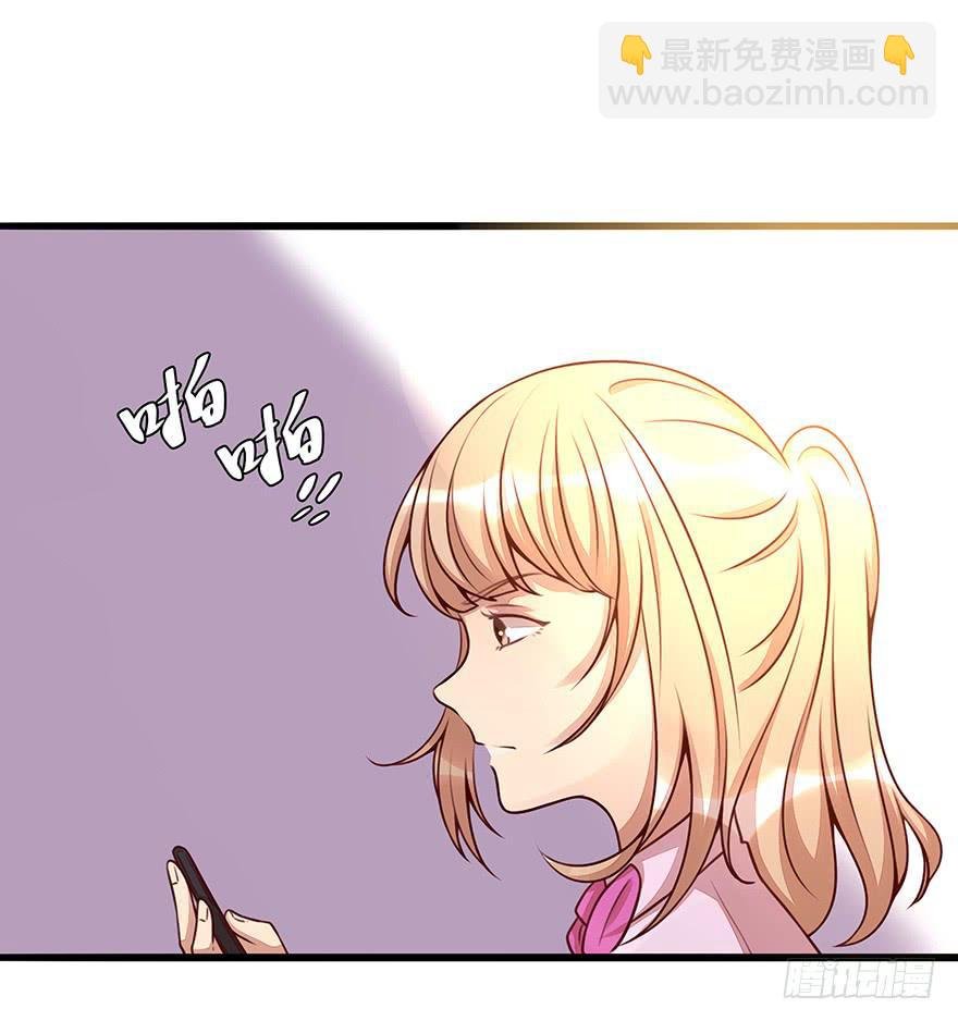 流言