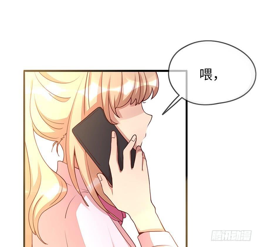 流言