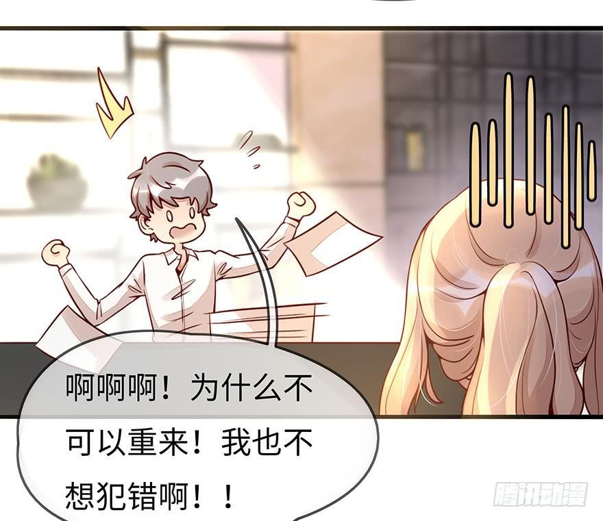 总裁大人的办法