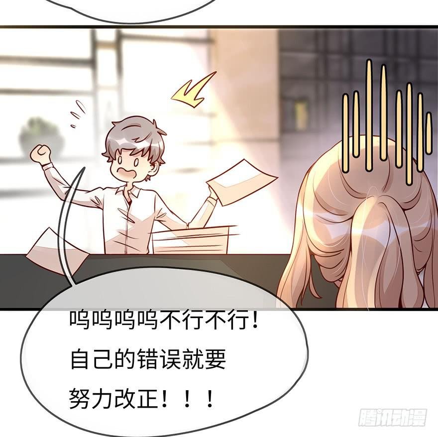 总裁大人的办法