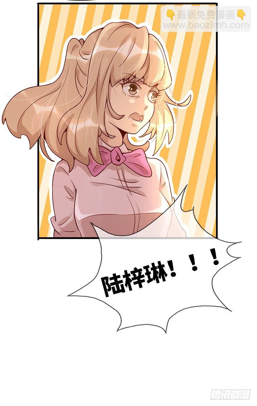 总裁大人的办法