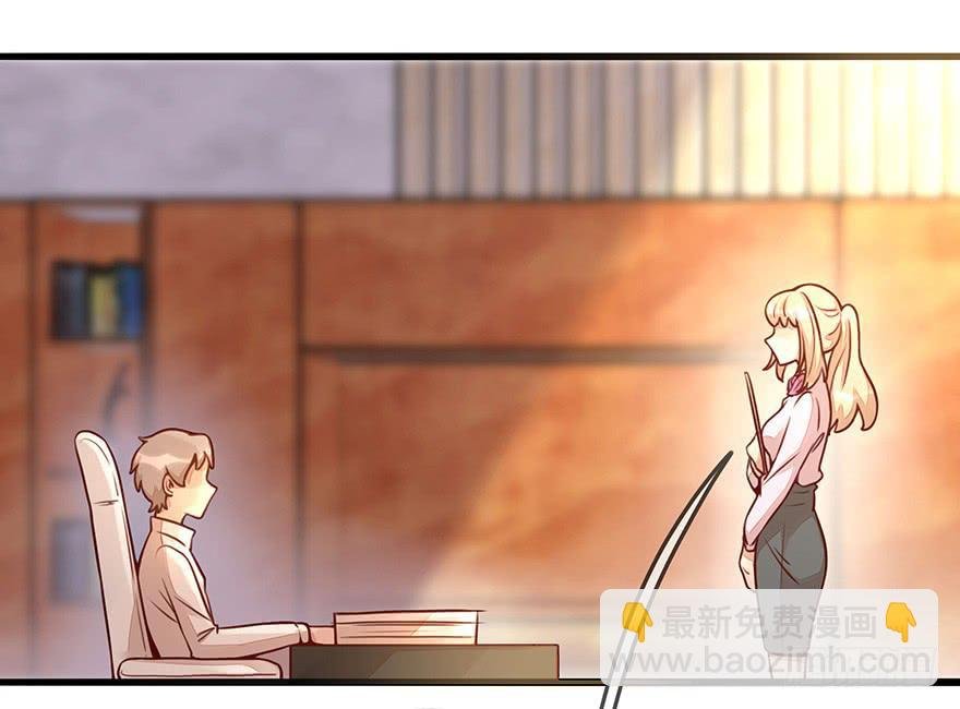 总裁大人的办法