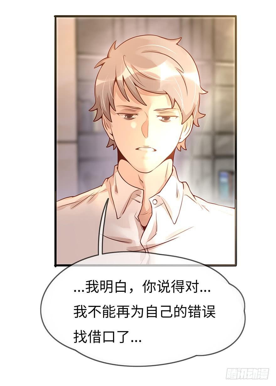 总裁大人的办法