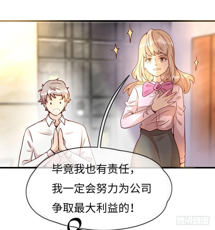 总裁大人的办法