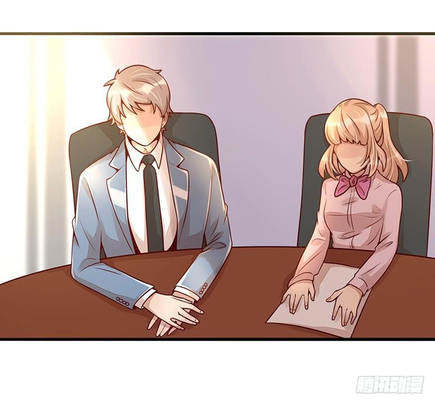 总裁大人的办法
