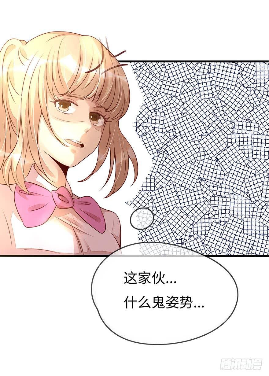 总裁大人的办法