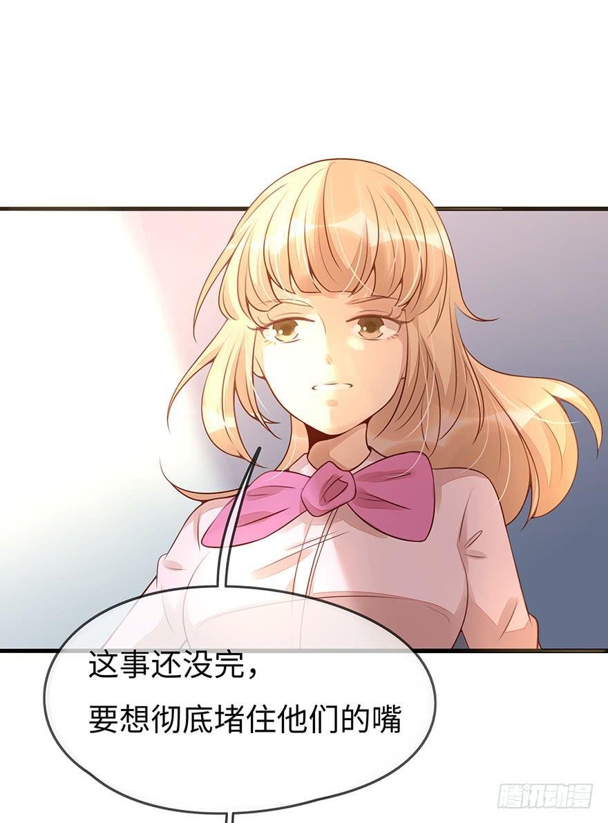 总裁大人的办法