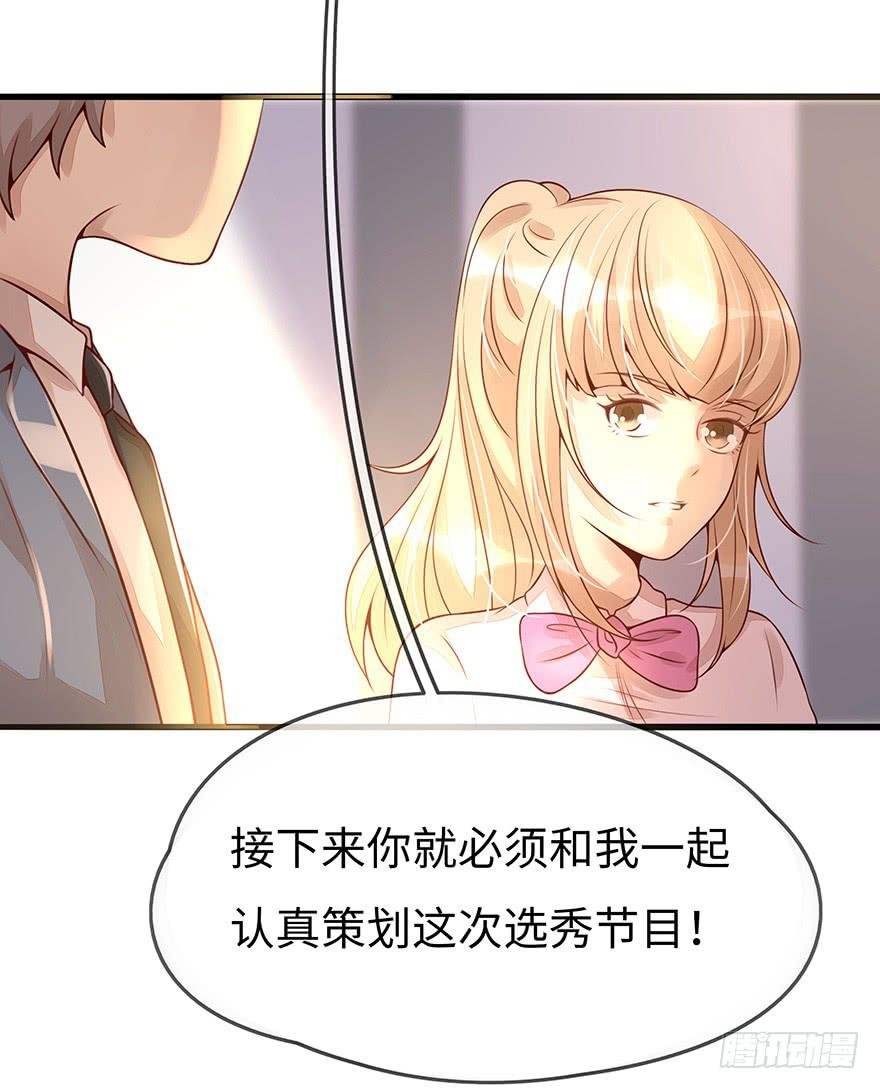 总裁大人的办法