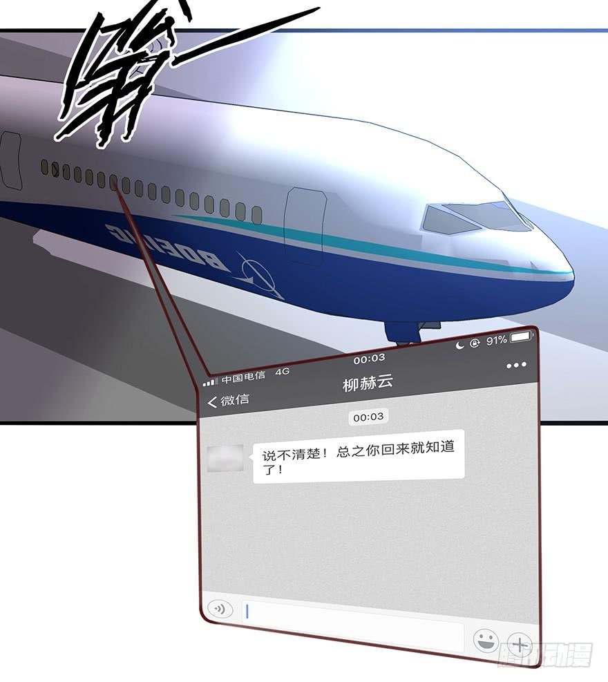 神秘男子