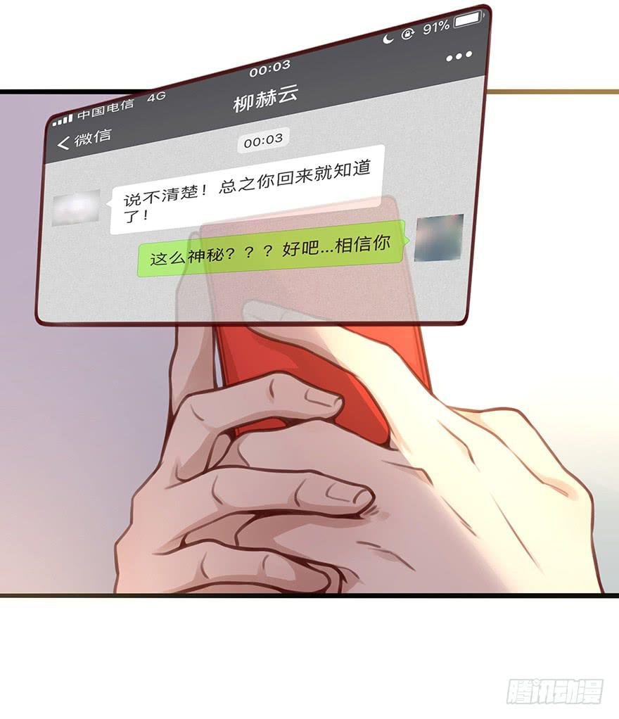 神秘男子