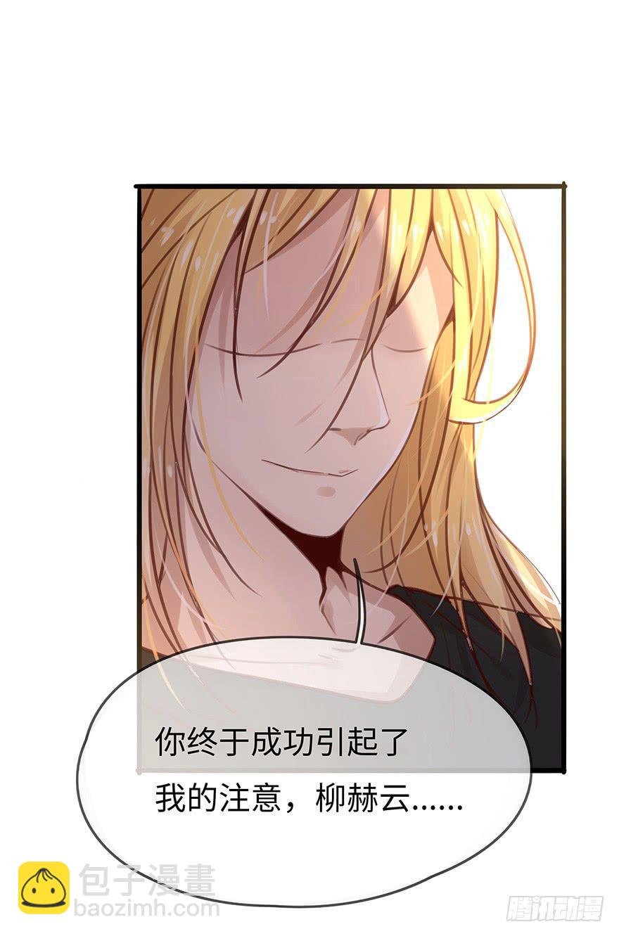 神秘男子