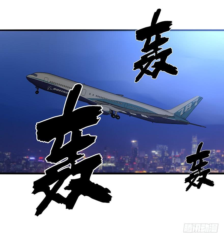 神秘男子