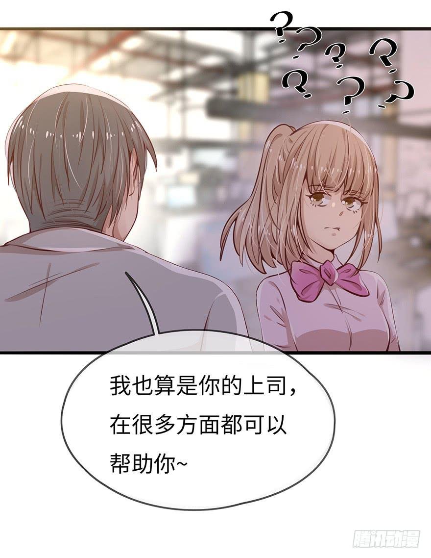 神秘男子