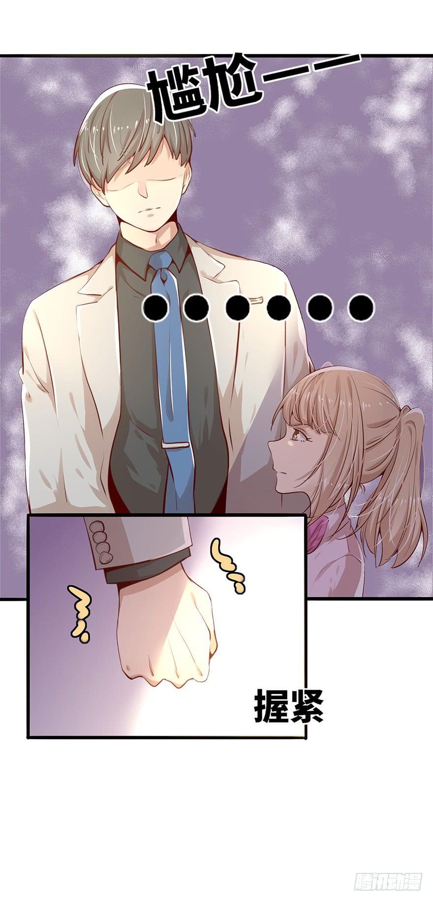 神秘男子