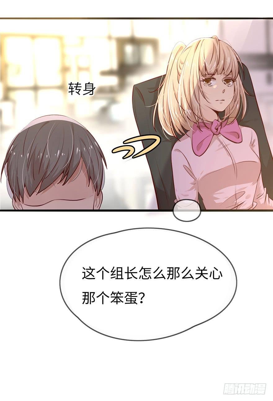 神秘男子