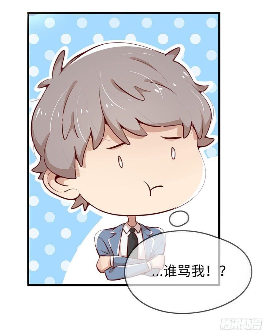 神秘男子