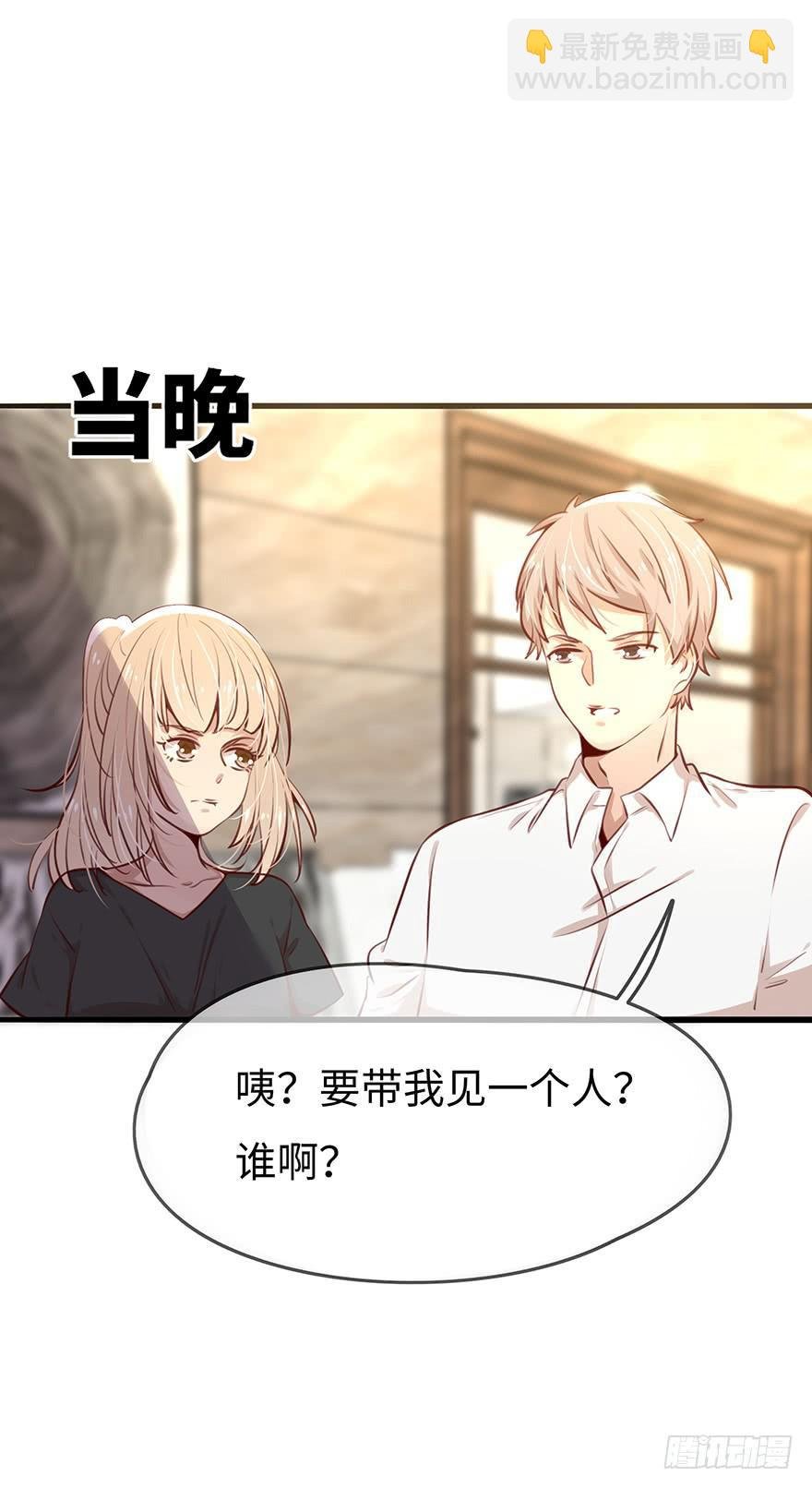 神秘男子
