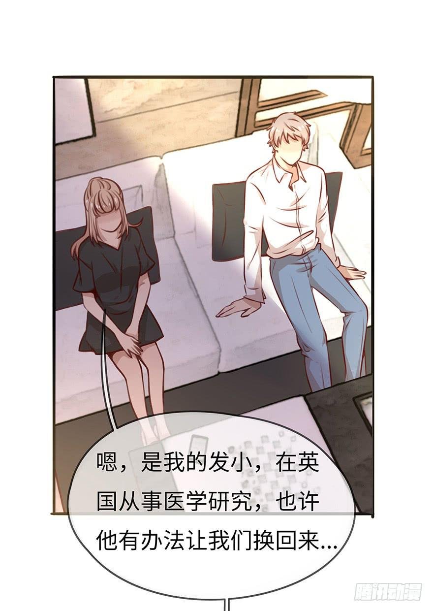 神秘男子