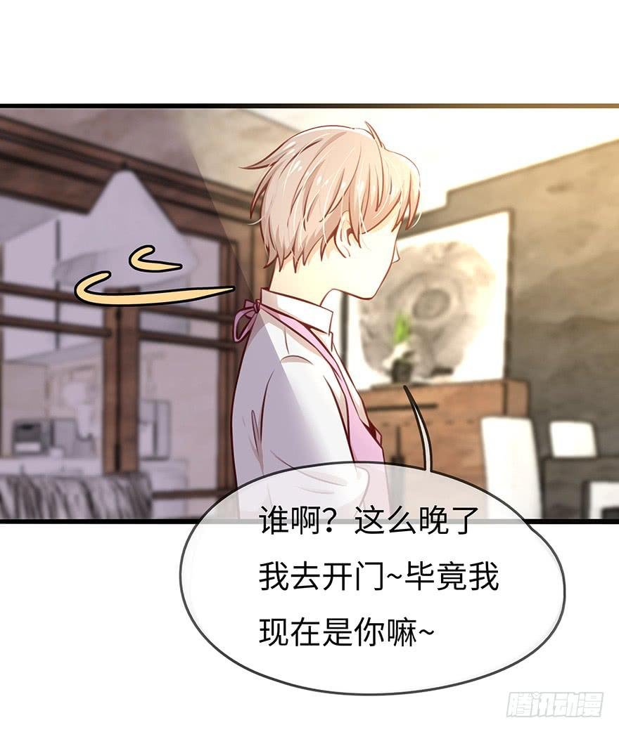 神秘男子