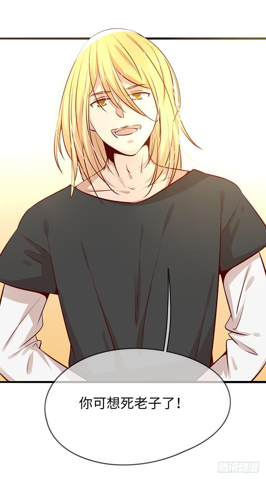 神秘男子