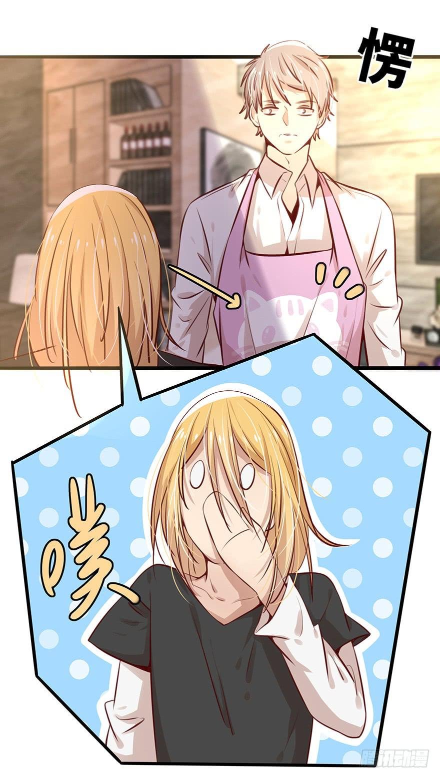 神秘男子