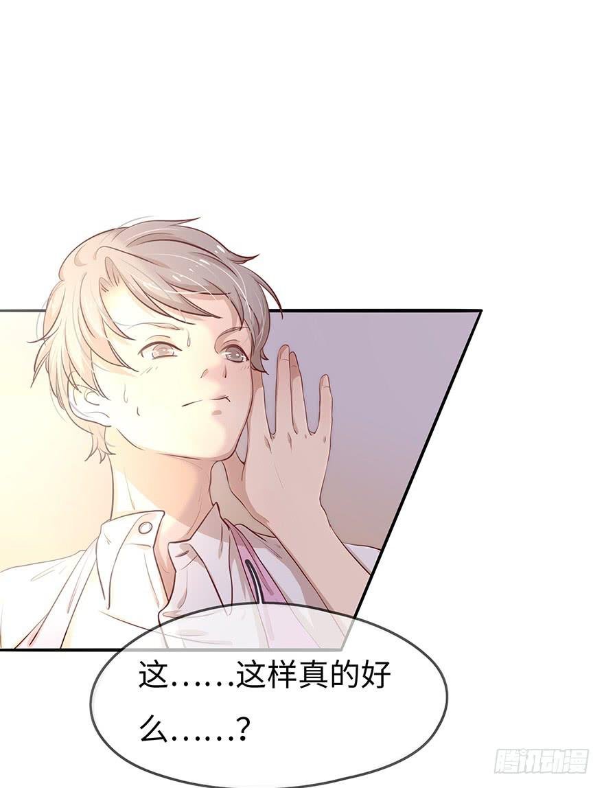 14.吻