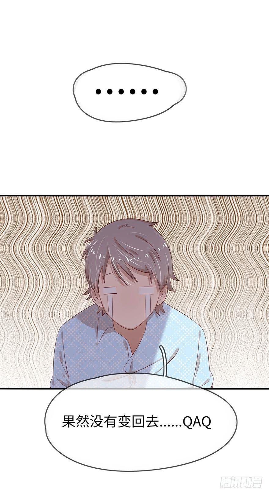 15.失败
