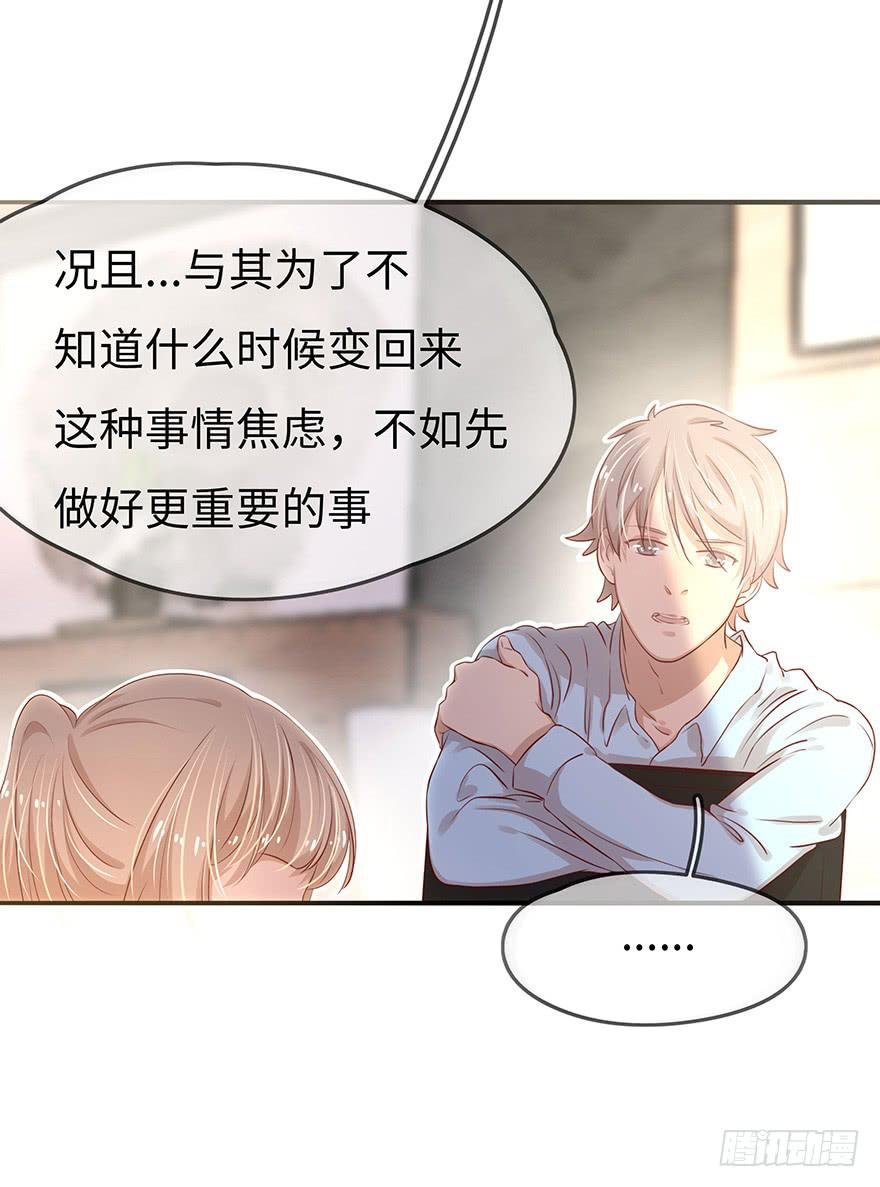 15.失败