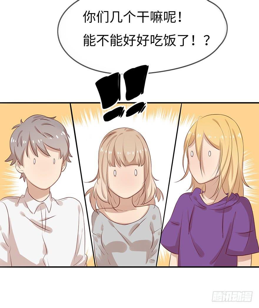 故人相遇
