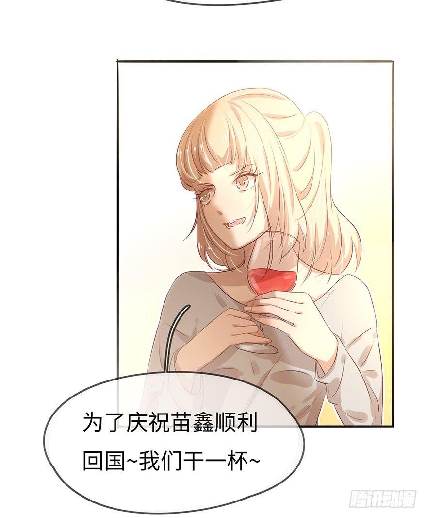 故人相遇