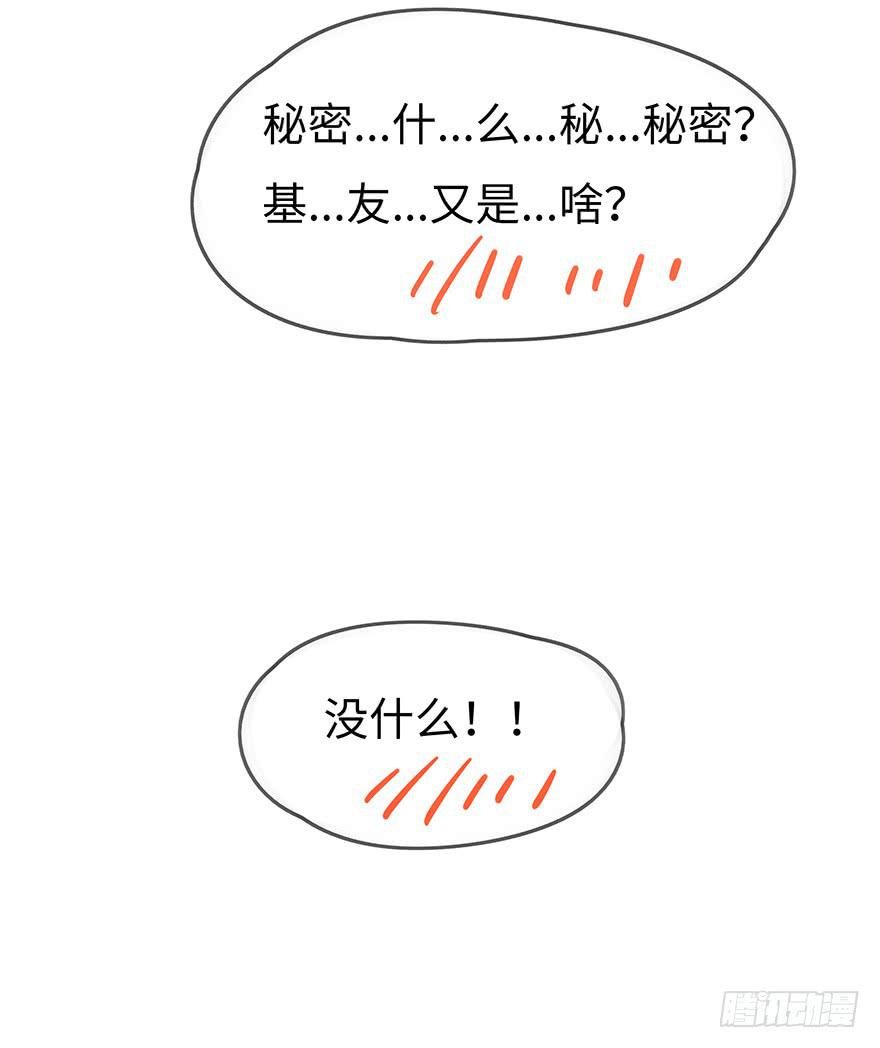 故人相遇