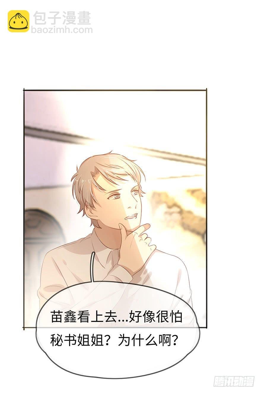 故人相遇