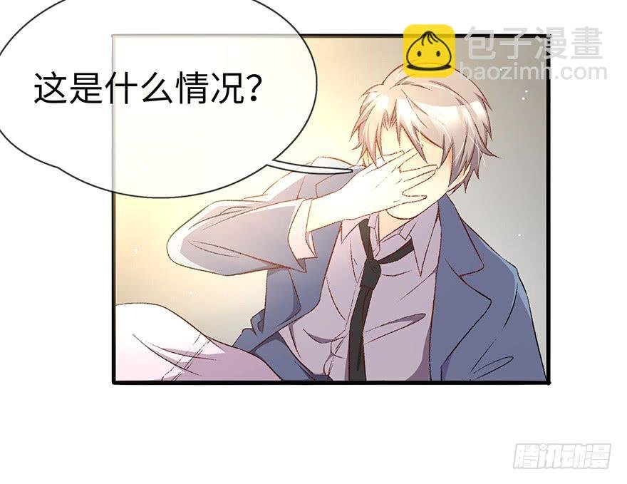 开除危机