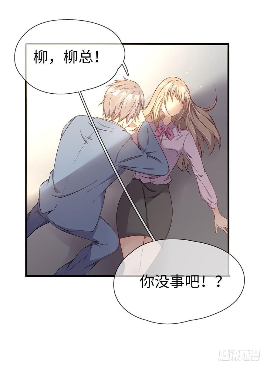 开除危机