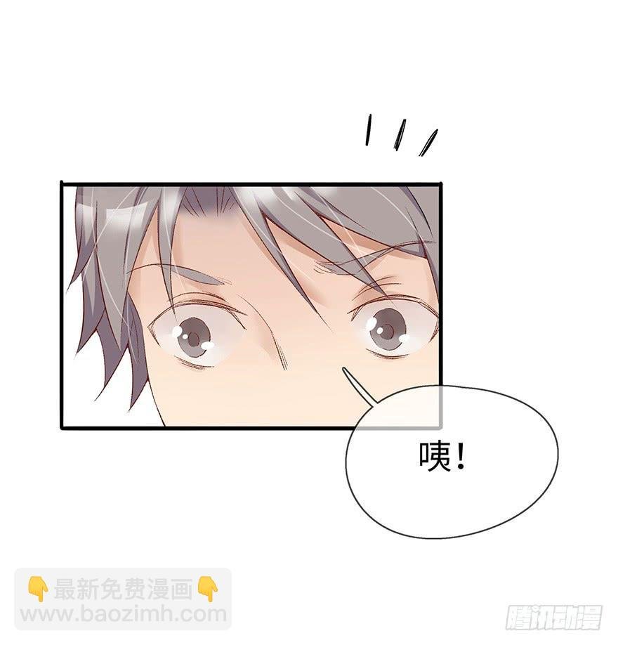 开除危机
