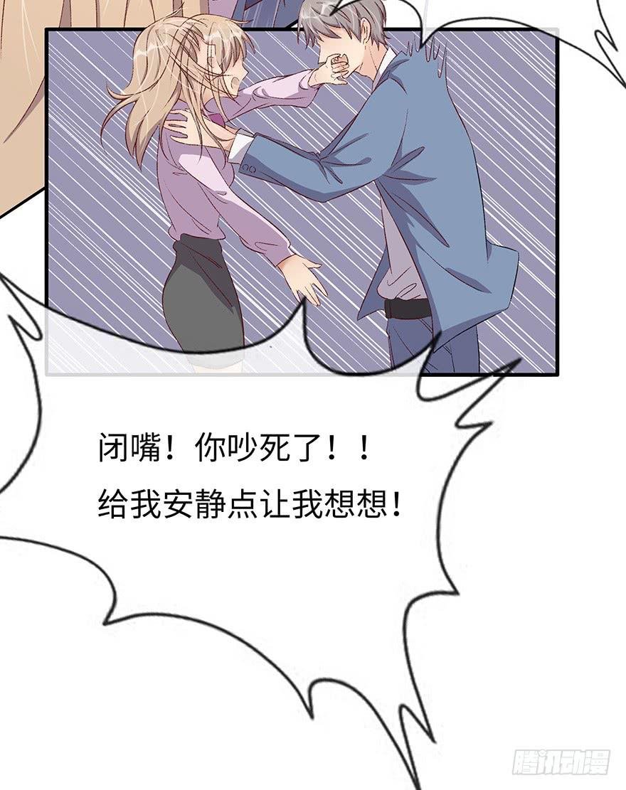 开除危机