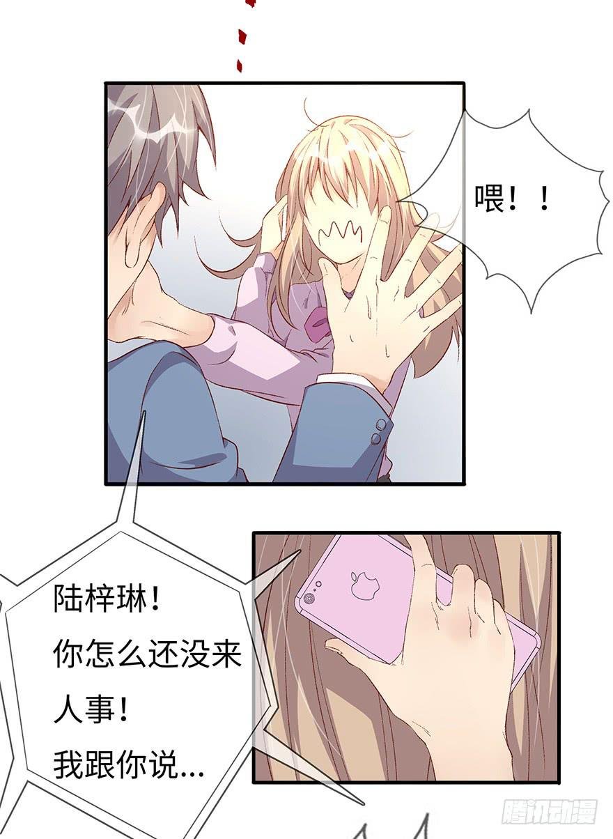 开除危机