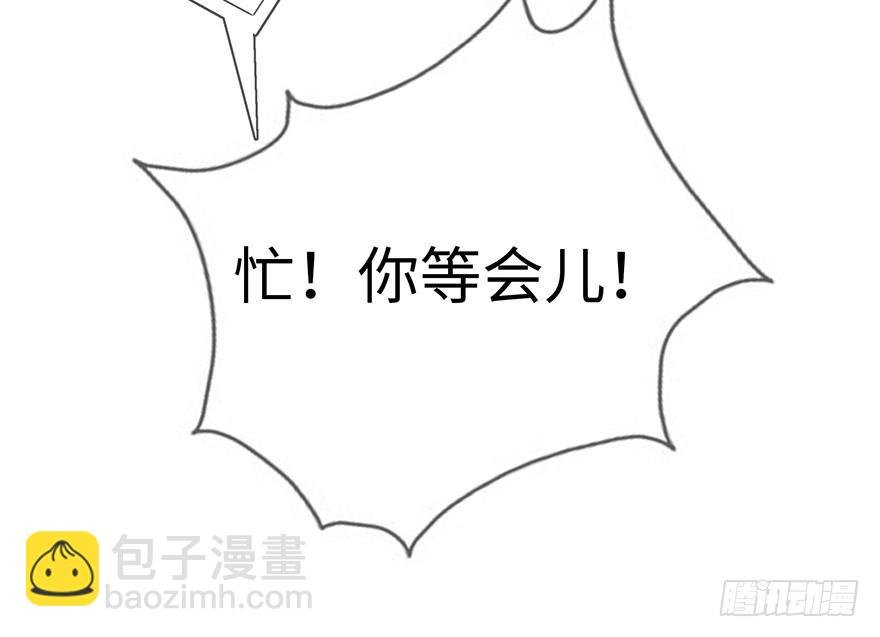 开除危机