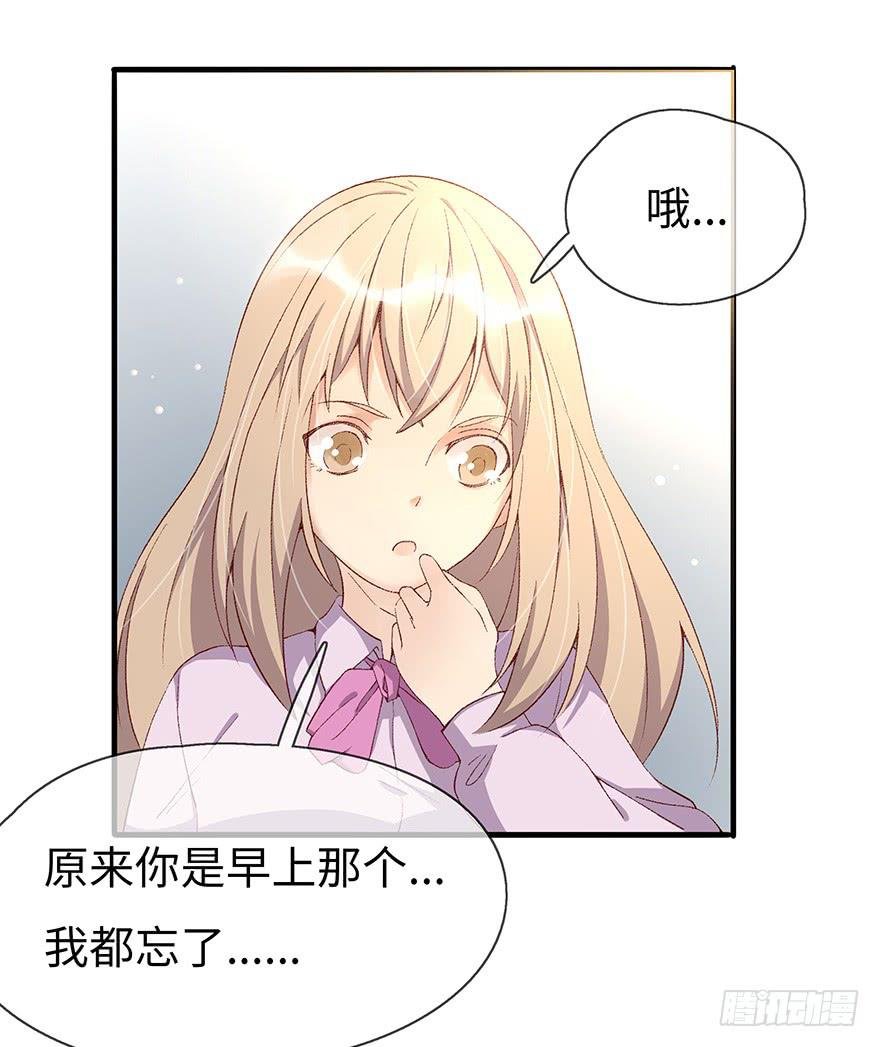 开除危机