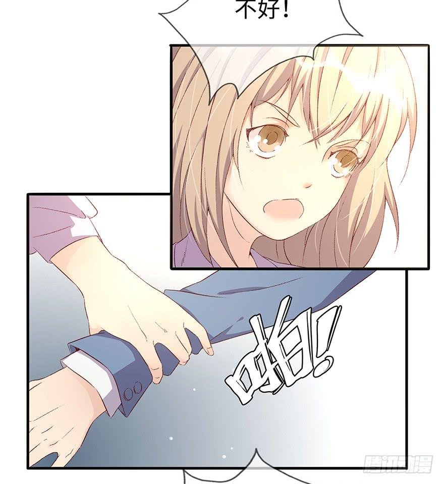 开除危机