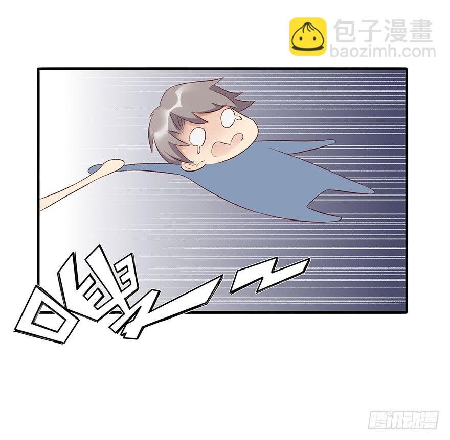 开除危机