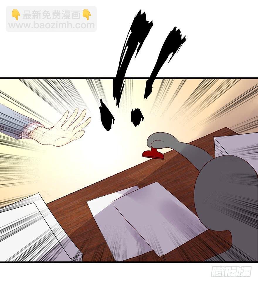 开除危机